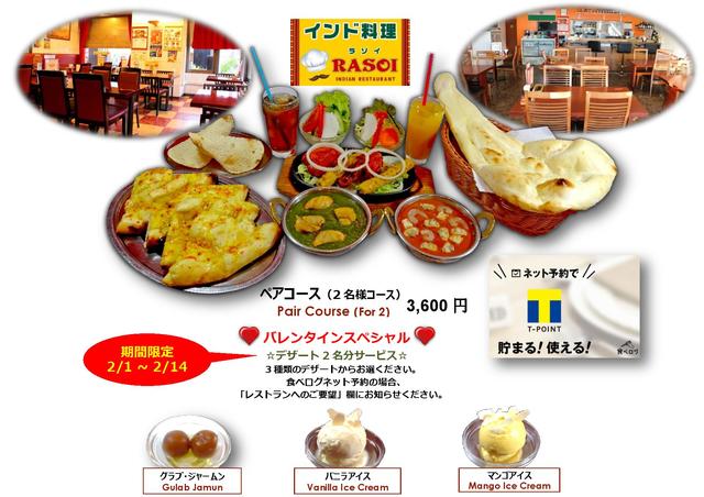インド料理ラソイ 呉本店 Indian Restaurant Rasoi 呉 インドカレー 食べログ