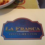 イタリア ワイン食堂 ラ・フラスカ - 