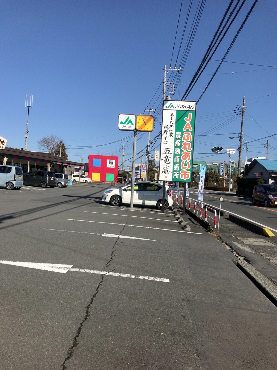 五竜庵 name=