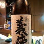 ざんぐり綾富 - 地酒