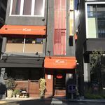 欧風カレー ボンディ - 