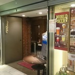 ニュートーキョー - 来ました！