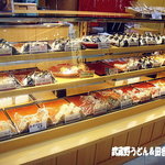 おむすび権米衛 - たくさんあって悩むっぽ