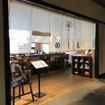 日本酒バル のまえ - ここで買えます