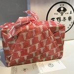 日本酒バル のまえ - カモのガラの風呂敷包み