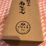 日本酒バル のまえ - 