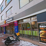 Makudo narudo - マクドナルド 飛田給駅前店