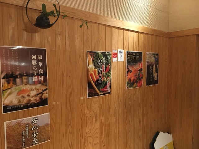 Koshitsuwashokusumishou 六本木 乃木坂 西麻布 日式小酒館 食べログ 繁體中文 Koshitsuwashokusumishou 六本木 乃木坂 西麻布 日式小酒館 食べログ 繁體中文