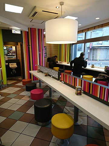 McDonald's Tobitakyuekimaiten photo 4