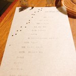 セララバアド - 