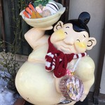 相撲料理 ちゃんこ鍋 あきたや - 