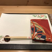 御料理 まつ山 - 