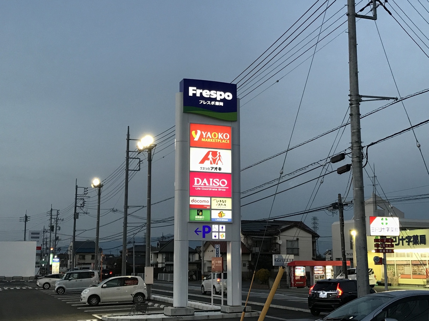 Zuccaさんが投稿したいきなりステーキ フレスポ藤岡店（群馬/北藤岡）の口コミ詳細 [食べログ] いきなりステーキ フレスポ藤岡店