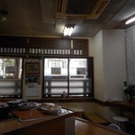 みさき - 店内 2018.1