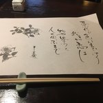 茶房 古遊楽 - 待ってる間も退屈しない！お姉さんがストーブ持って来てつけてくれた
            優しい(；ω；)
            結婚してくれんかな。