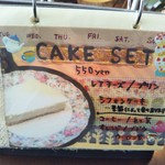 カフェ・アカリ - 