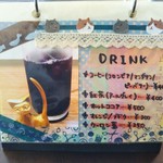 カフェ・アカリ - 