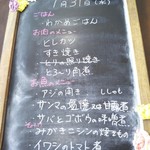 カフェ・アカリ - 