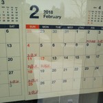 カフェ・アカリ - 