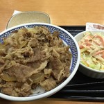 Yoshinoya - 