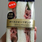 セブンイレブン - 料理写真:ローストビーフサンド 398円は高いよね