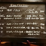 オステリア レ テッレ - 