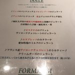 クッチーナ イタリアーナ ガッルーラ - 