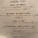 クッチーナ イタリアーナ ガッルーラ - 