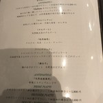 クッチーナ イタリアーナ ガッルーラ - 