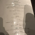 クッチーナ イタリアーナ ガッルーラ - 