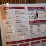 中国茶房8 赤坂店 - 