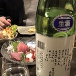 Banshuujizake Hino - 播州一献純米生酒