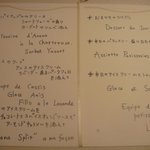 レストラン ロワール フレンチ - デザートメニュー