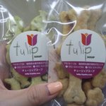 チューリップスープ - テイクアウト用のワンコ用クッキー