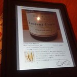 チューリップスープ - ワインリストは驚きのiPad