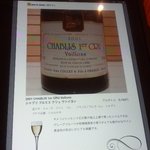 チューリップスープ - こちらのワインをいただきました