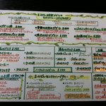 ま･めぞん - メニュー・裏