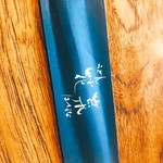 花菜 阪神芦屋店 - 