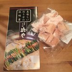 博多もつ処 浜や 博多駅前朝日ビル店 - 