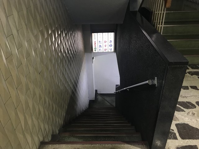 隠れ家居酒屋 とまとの部屋 品川 居酒屋 食べログ