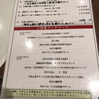 神田 雲林 - 