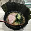 麺家 歩輝勇 多摩川店
