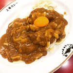 上等カレー - 