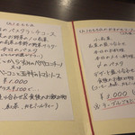 （h）etta - ランチメニュー(18-02)