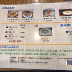 らーめん専門 和海 - 