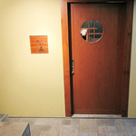 阿波座 なが友 - 外観。本町駅23番出口から徒歩5分