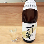 阿波座 なが友 - 宮城県の一ノ蔵 特別純米 グラス