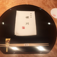 御料理 堀川 - 持って帰れるよ！