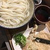 Udon Kyutaro