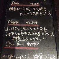 カンティネッタバズ - 